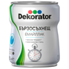 Снимка на Емайл Декоратор Бързосъхнещ Светлосин 650мл.