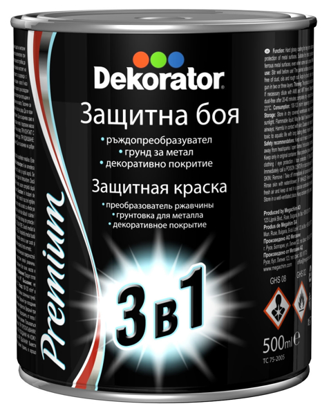 Снимка на Боя Декоратор 3в1 Сребриста - 0,500л - Мегахим - 10-00555