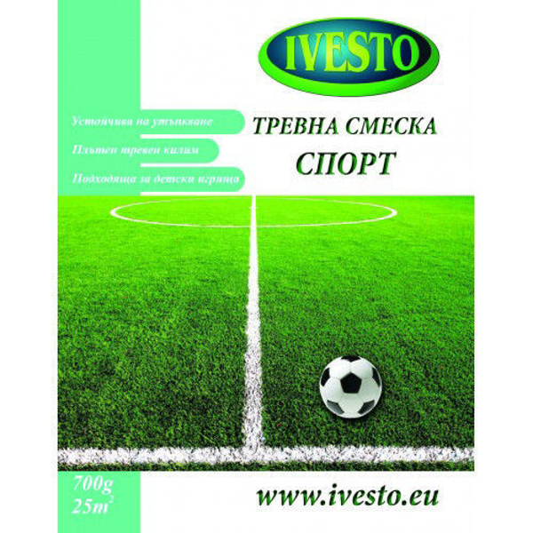 Снимка на Тревна смеска Спорт - 0.7кг - IVESTO
