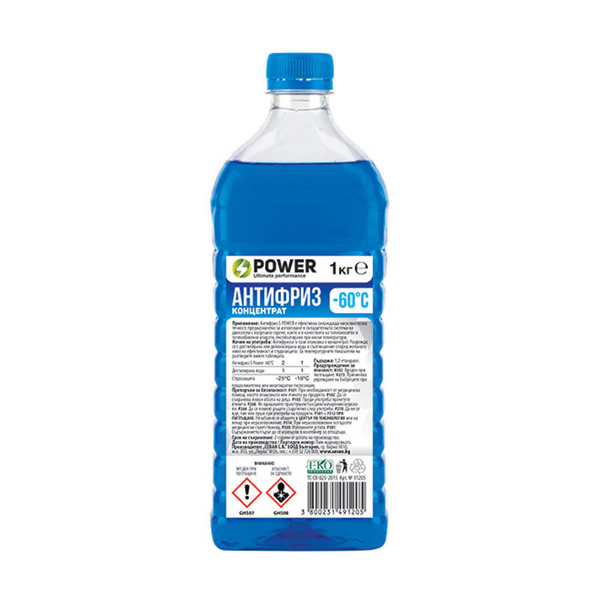 Снимка на Антифриз S-POWER концентрат- -60С - 1 кг