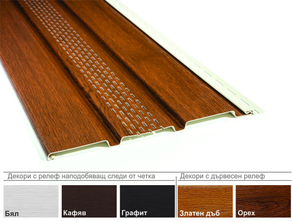 Снимка на Панел Софит SV-07 - 0.30 м х 2.70 м - бял перфориран