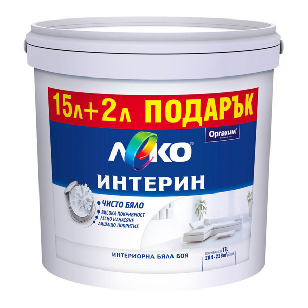 Снимка на ЛЕКО Интерин бял 15л + 2л гратис - Оргахим - 20-100957