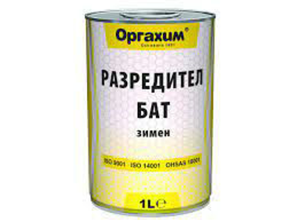 Снимка на Разредител Бат зимен - 1л - Оргахим