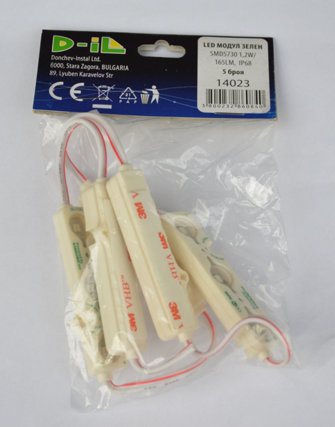 Снимка на LED модул - зелен SMD5730 1.2W 165lm IP68 - 5 бр.